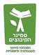 סמינר