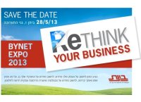 טכום מציגה בתערוכה בינת אקספו - גני התערוכה תל אביב