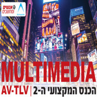 טכום בכנס מולטימדיה-מציגים את החידושים האחרונים בתחום פתרונות האודיו-וידאו להדרכה